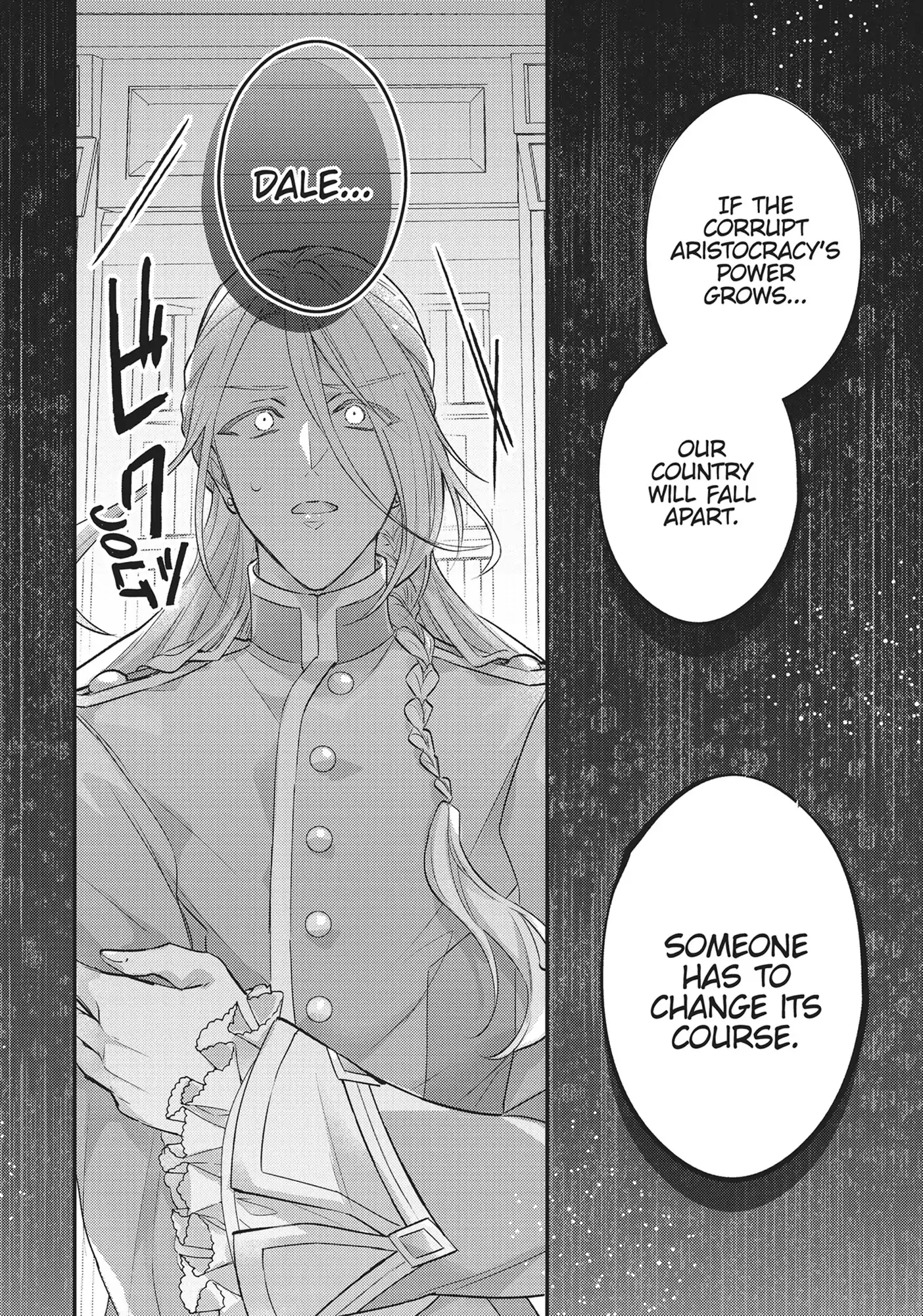 I abandoned my engagement because of my tragic sister, but for some reason I became entangled with a prince who has a strong sense of justice. Chapter 14 - page 23