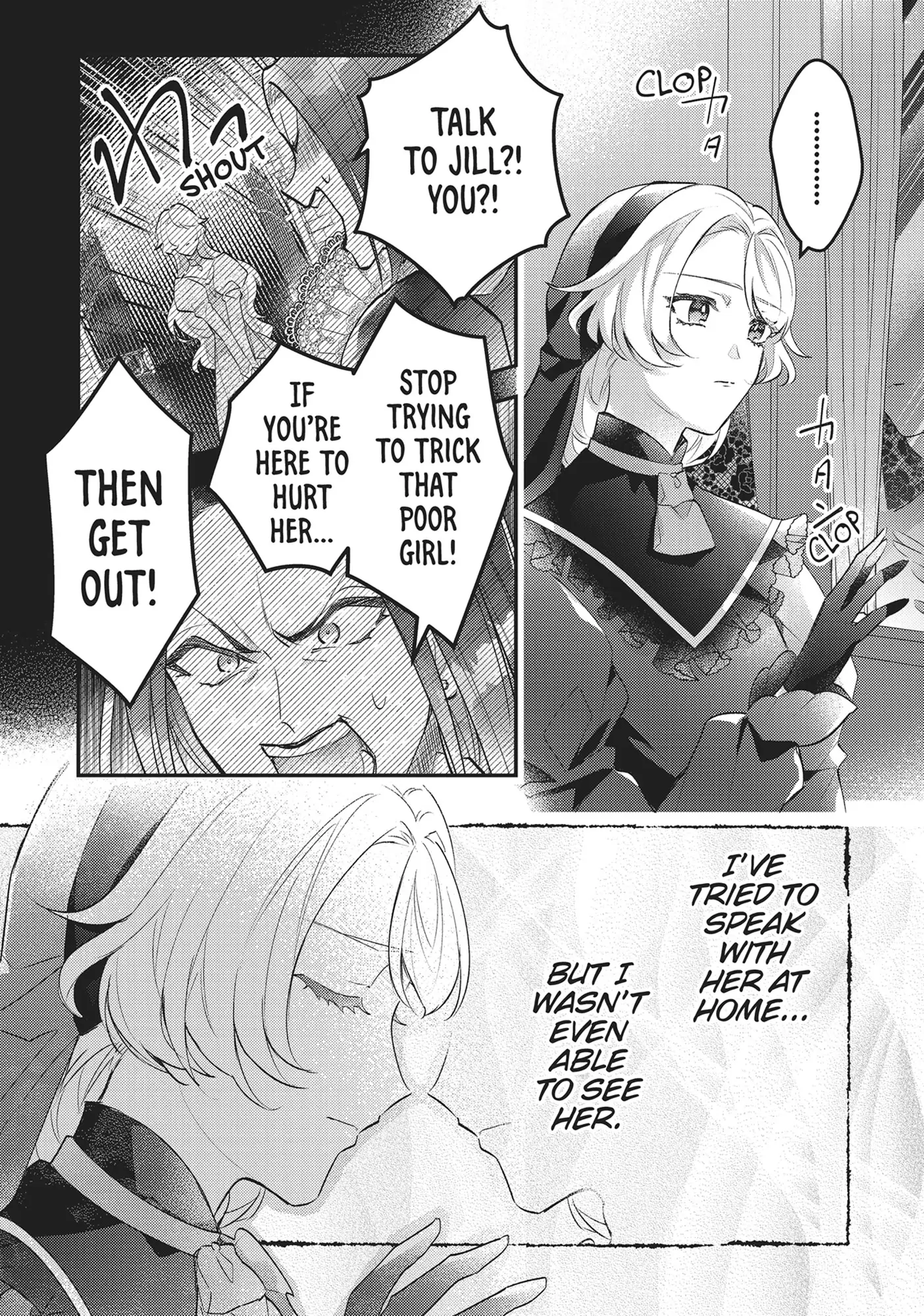I abandoned my engagement because of my tragic sister, but for some reason I became entangled with a prince who has a strong sense of justice. Chapter 14 - page 4