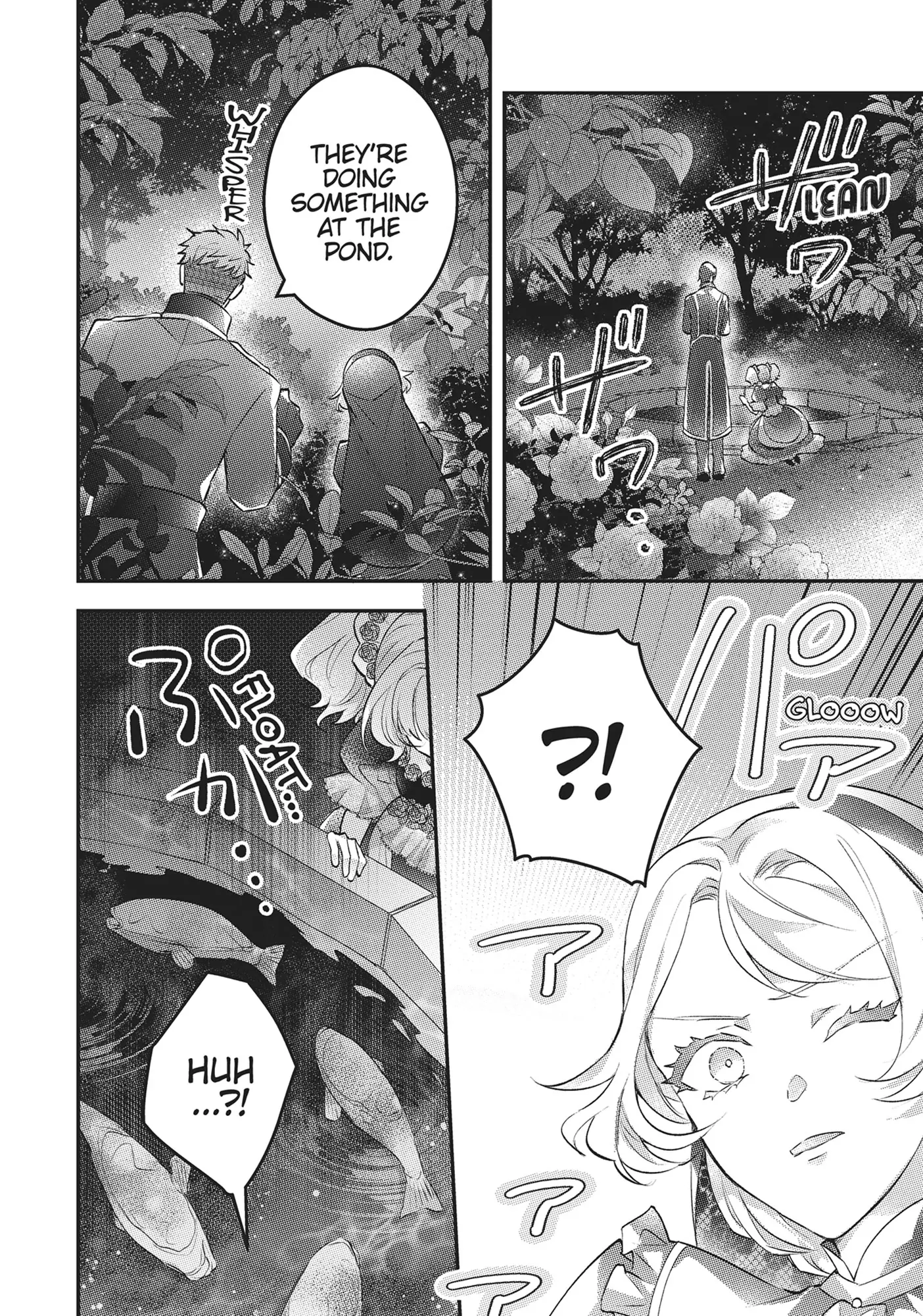 I abandoned my engagement because of my tragic sister, but for some reason I became entangled with a prince who has a strong sense of justice. Chapter 14 - page 8