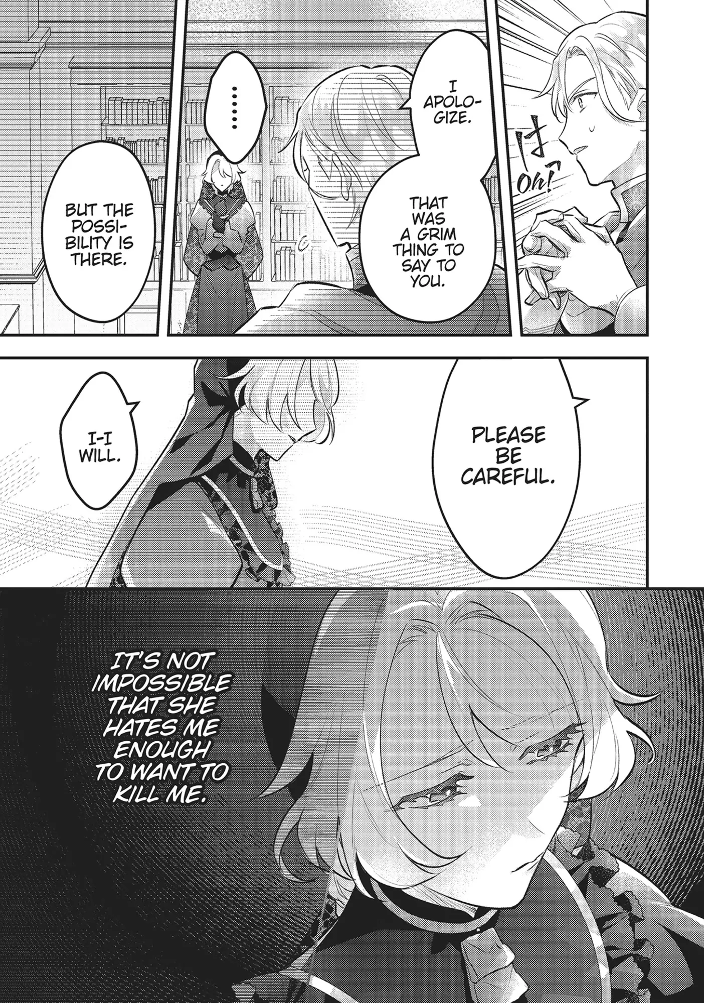 I abandoned my engagement because of my tragic sister, but for some reason I became entangled with a prince who has a strong sense of justice. Chapter 15 - page 22