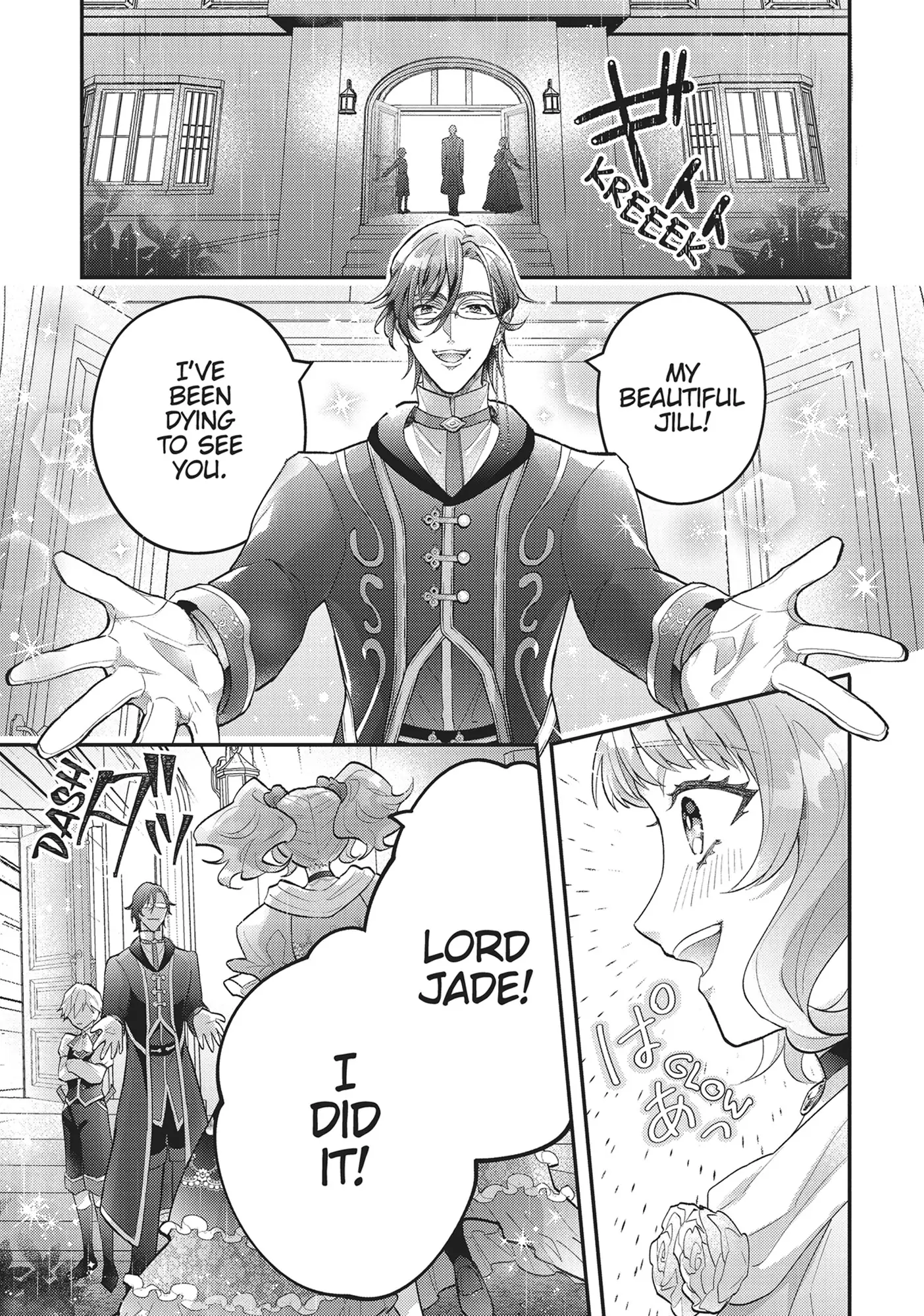 I abandoned my engagement because of my tragic sister, but for some reason I became entangled with a prince who has a strong sense of justice. Chapter 16 - page 23