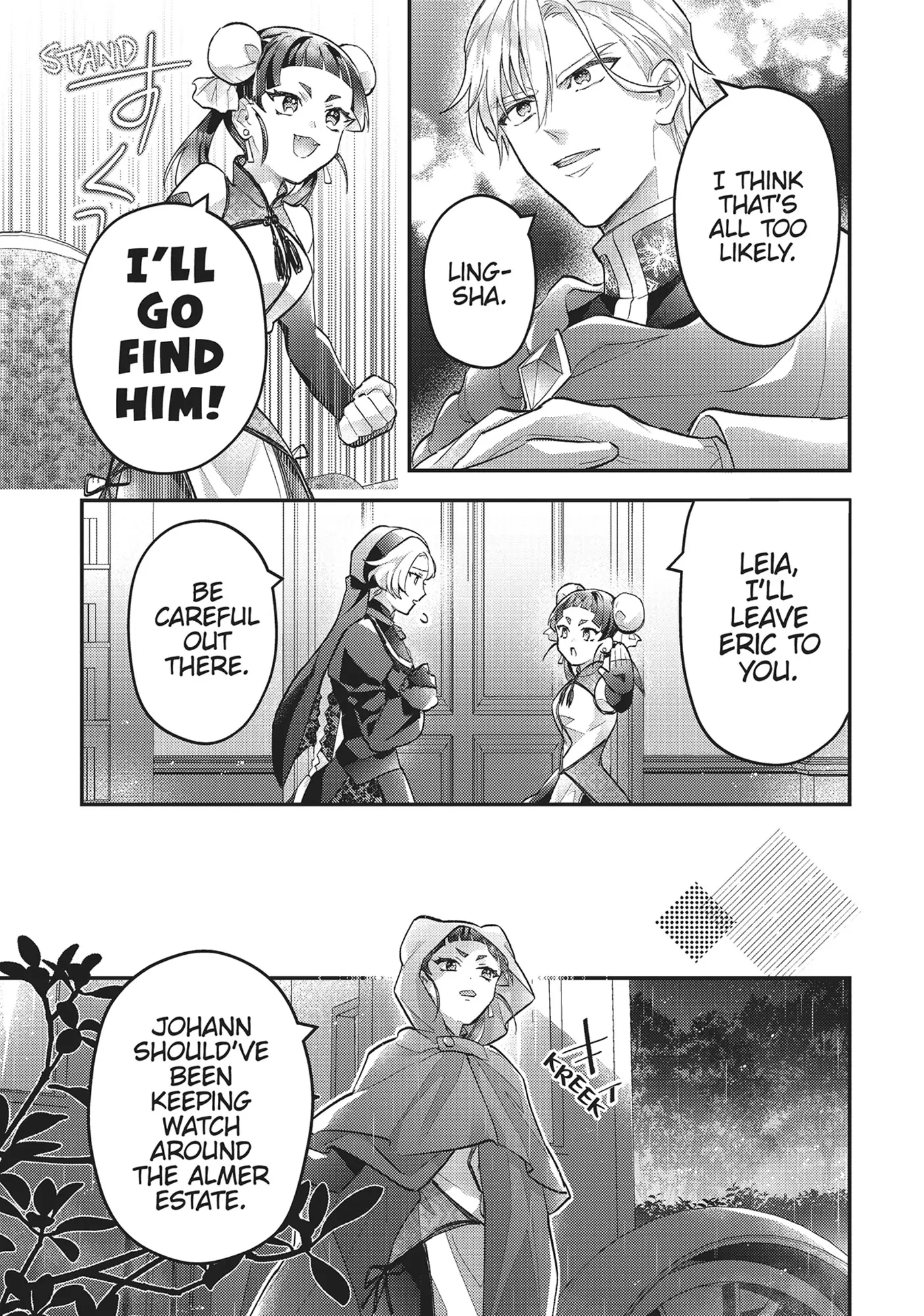 I abandoned my engagement because of my tragic sister, but for some reason I became entangled with a prince who has a strong sense of justice. Chapter 16 - page 33