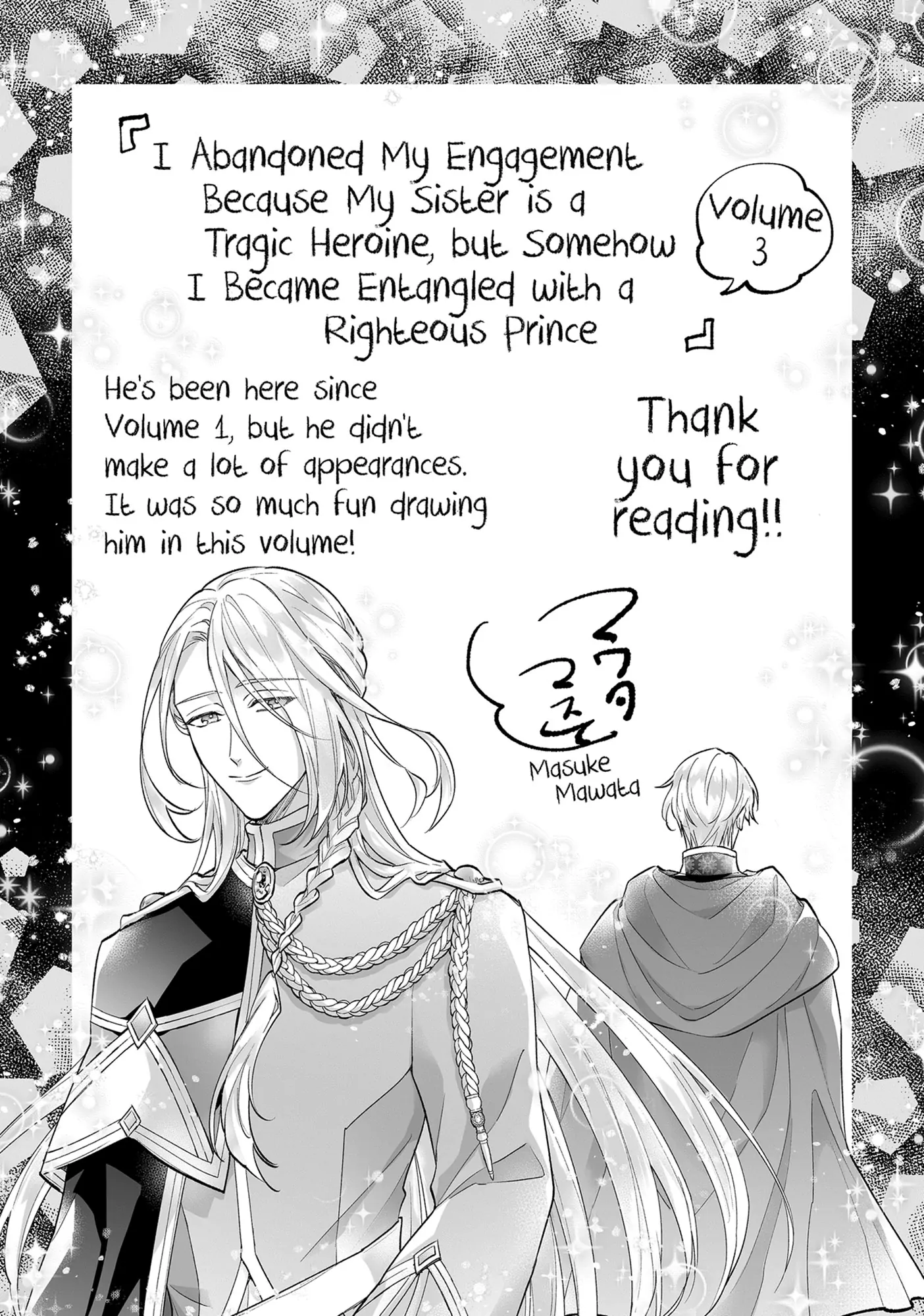 I abandoned my engagement because of my tragic sister, but for some reason I became entangled with a prince who has a strong sense of justice. Chapter 16.5 - page 4
