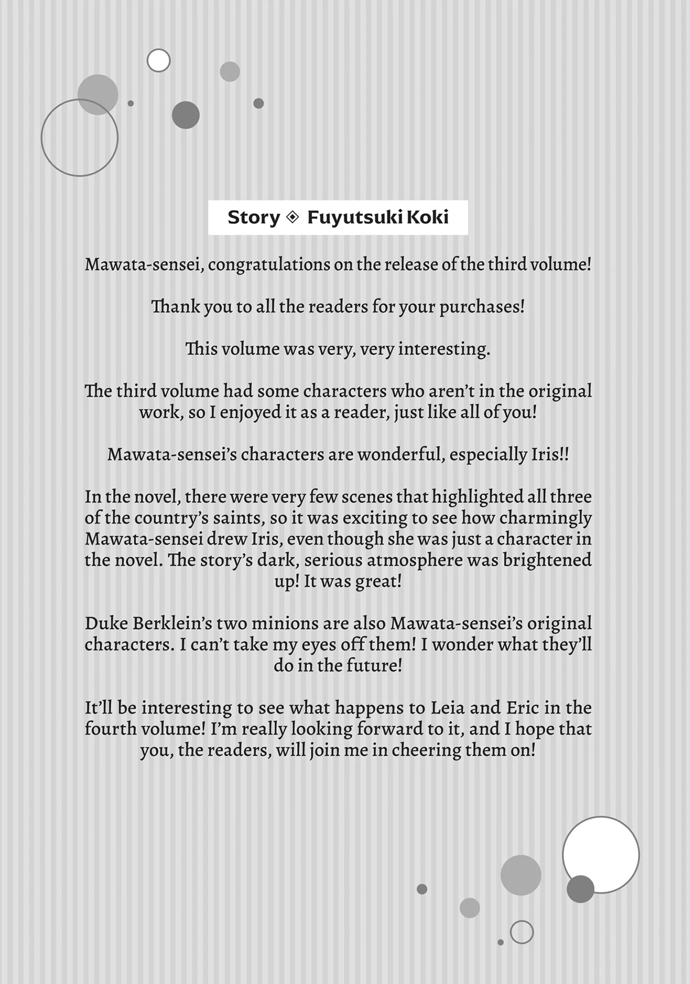 I abandoned my engagement because of my tragic sister, but for some reason I became entangled with a prince who has a strong sense of justice. Chapter 16.5 - page 5