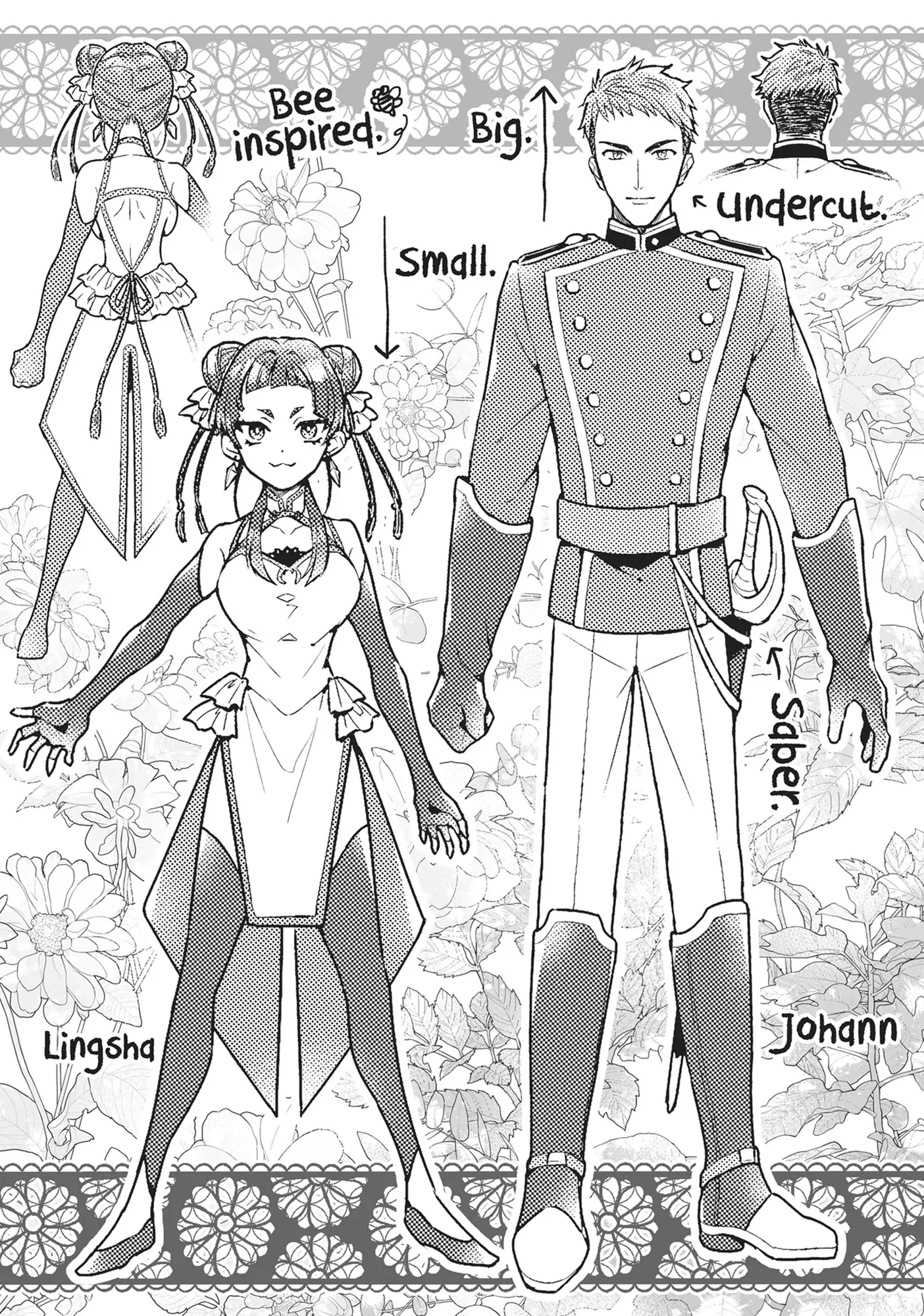 I abandoned my engagement because of my tragic sister, but for some reason I became entangled with a prince who has a strong sense of justice. Chapter 16.5 - page 6