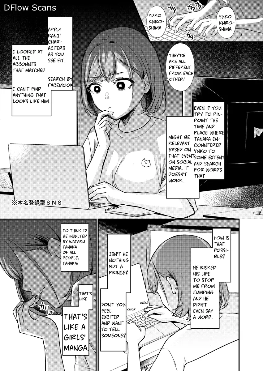 A Story Where All The Characters Are Super Yandere Chapter 7 - page 1