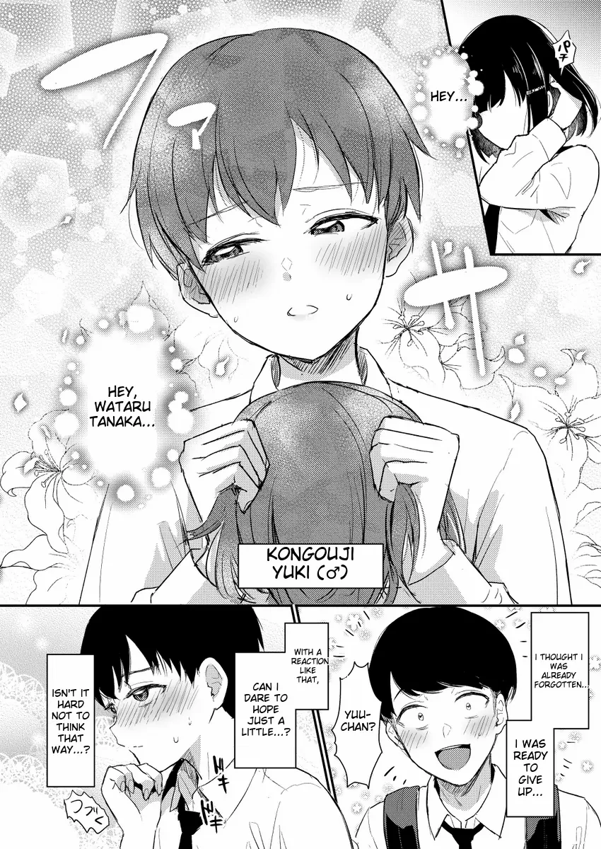 A Story Where All The Characters Are Super Yandere Chapter 8 - page 14