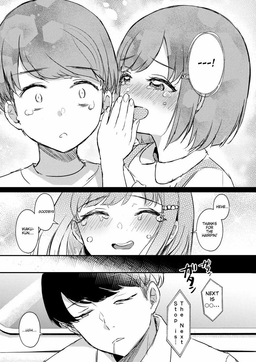 A Story Where All The Characters Are Super Yandere Chapter 8 - page 3