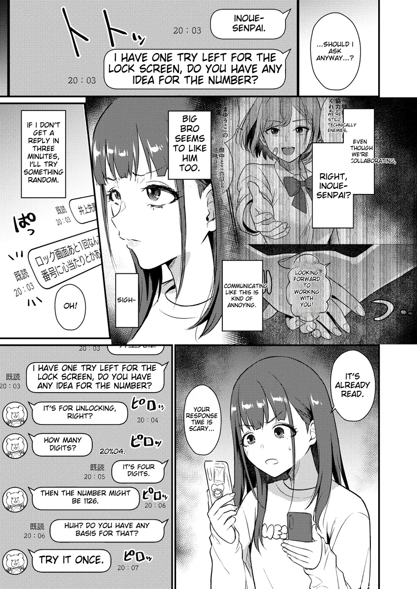 A Story Where All The Characters Are Super Yandere Chapter 11 - page 5