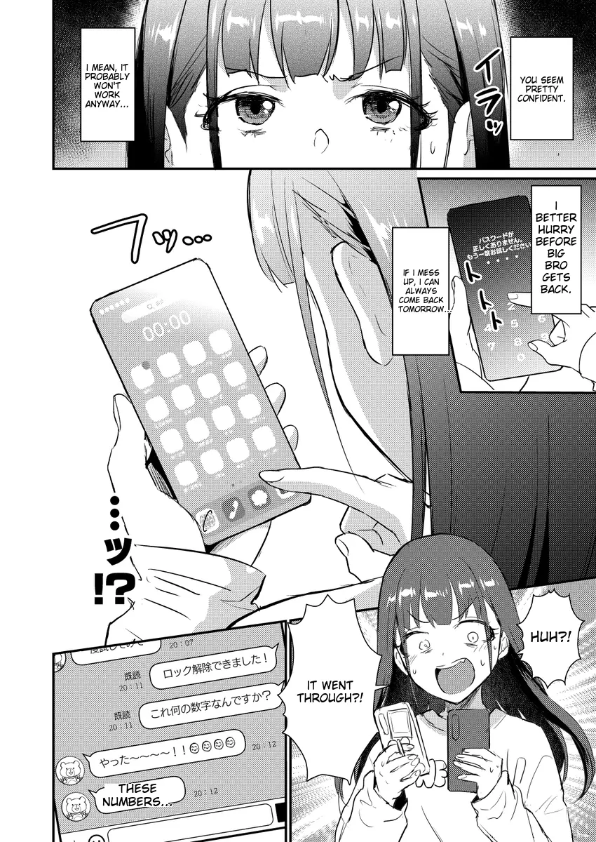 A Story Where All The Characters Are Super Yandere Chapter 11 - page 6