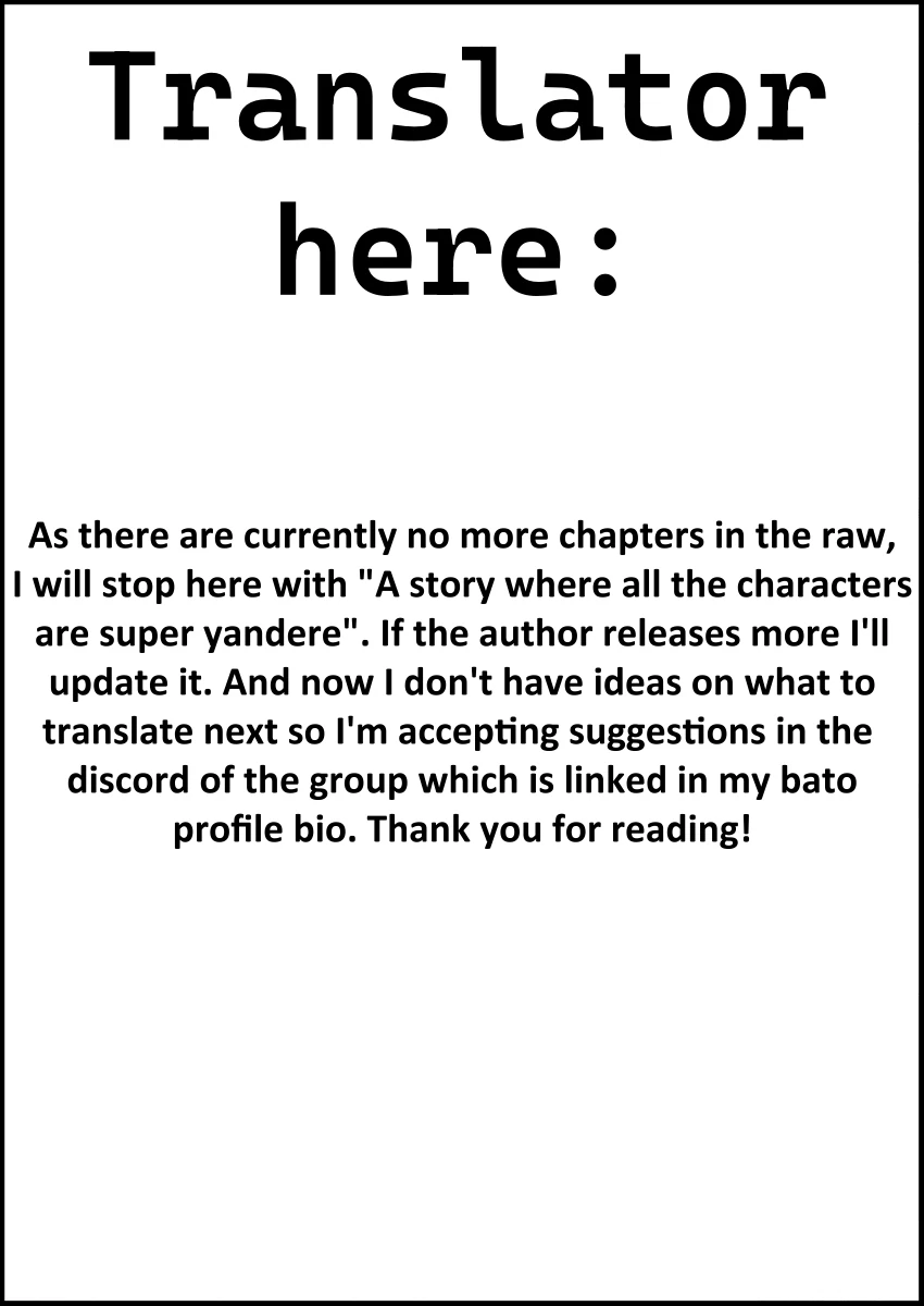 A Story Where All The Characters Are Super Yandere Chapter 12 - page 14
