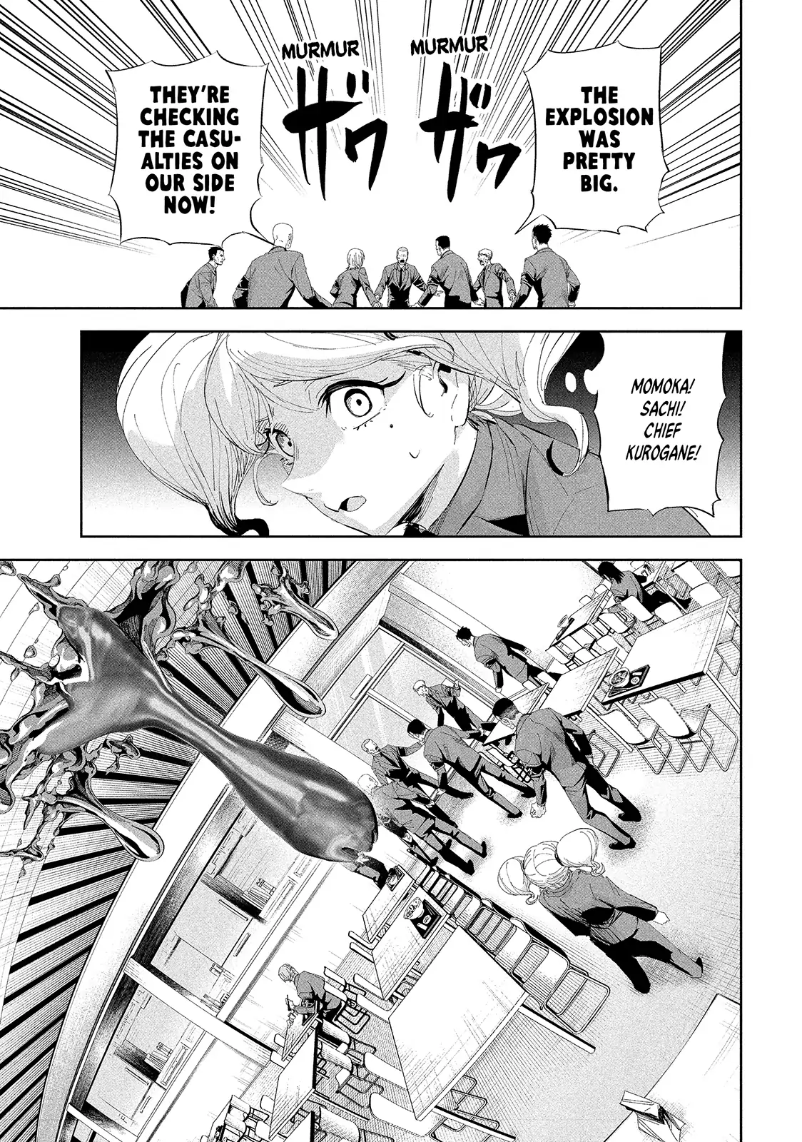 Lili-Men Chapter 50 - page 17