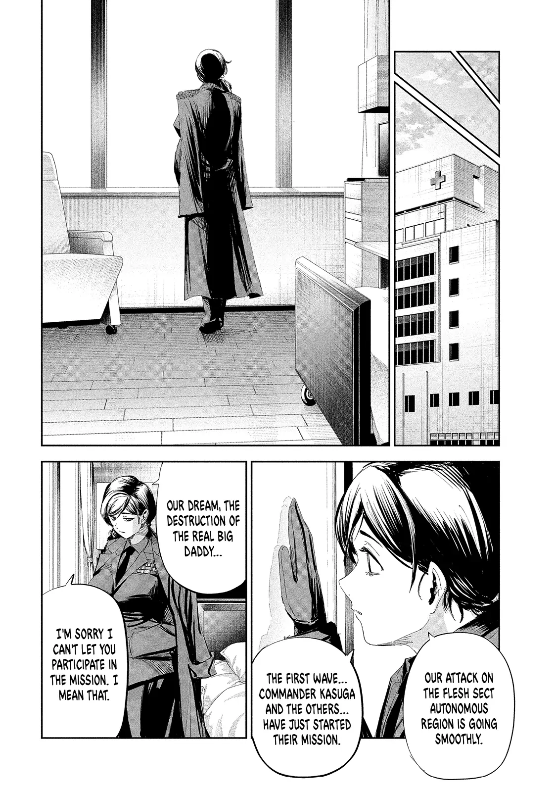 Lili-Men Chapter 49 - page 8