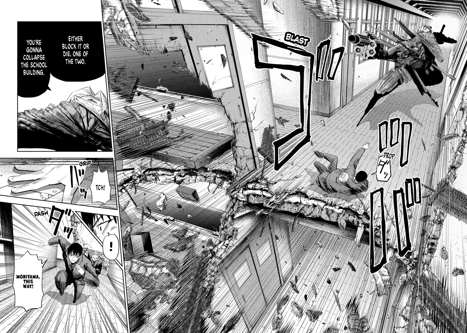Lili-Men Chapter 43 - page 3