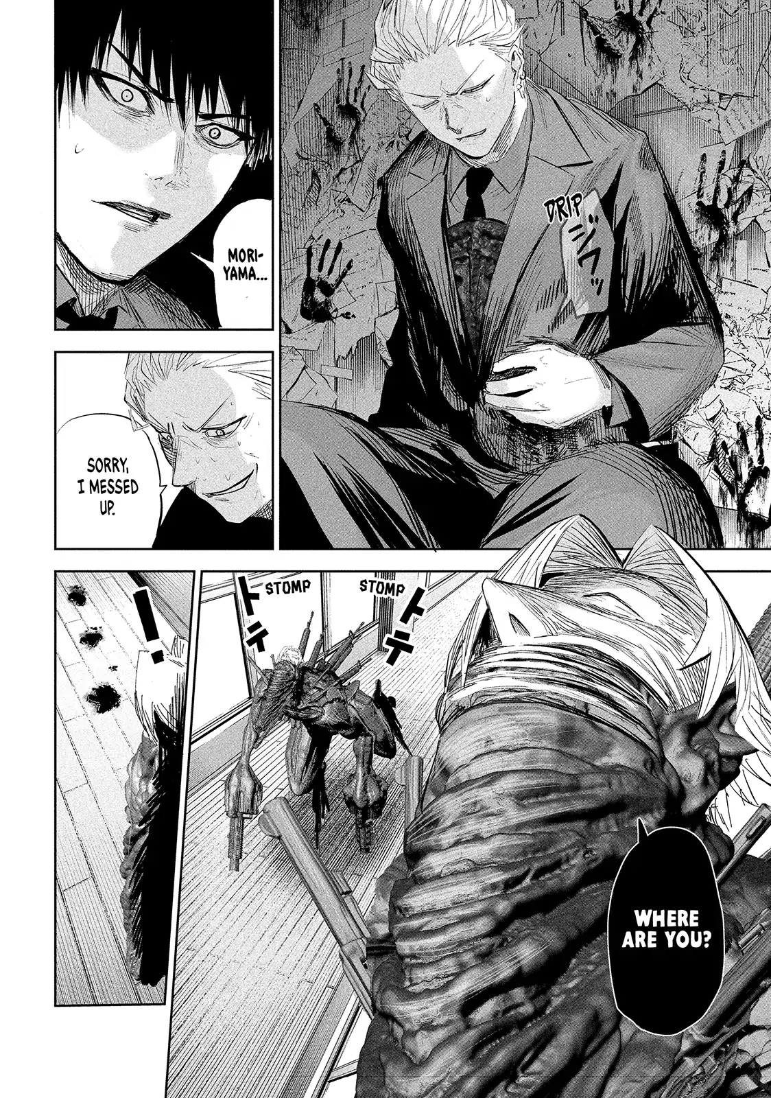 Lili-Men Chapter 43 - page 6