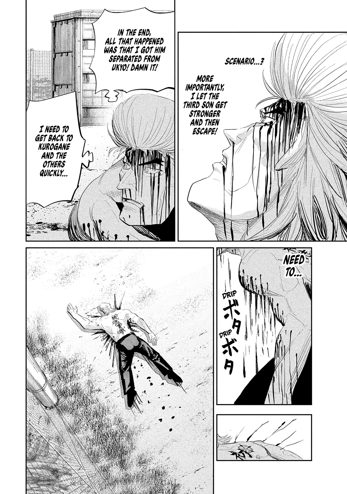 Lili-Men Chapter 42 - page 14