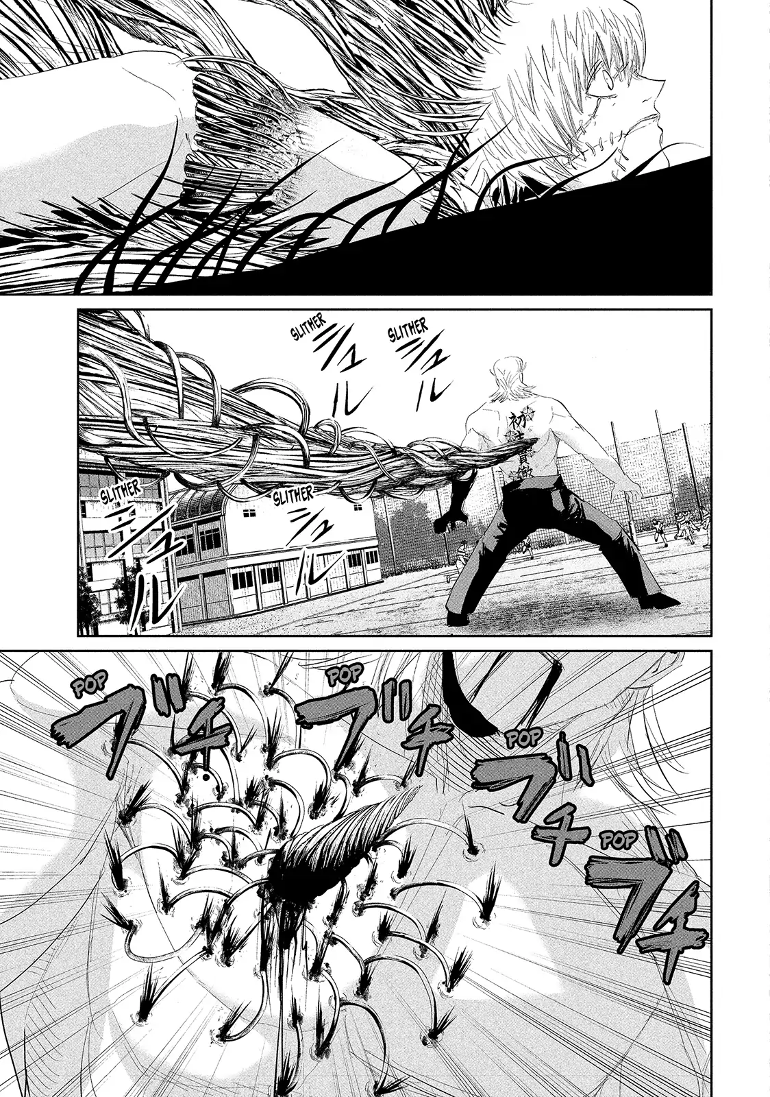 Lili-Men Chapter 42 - page 3
