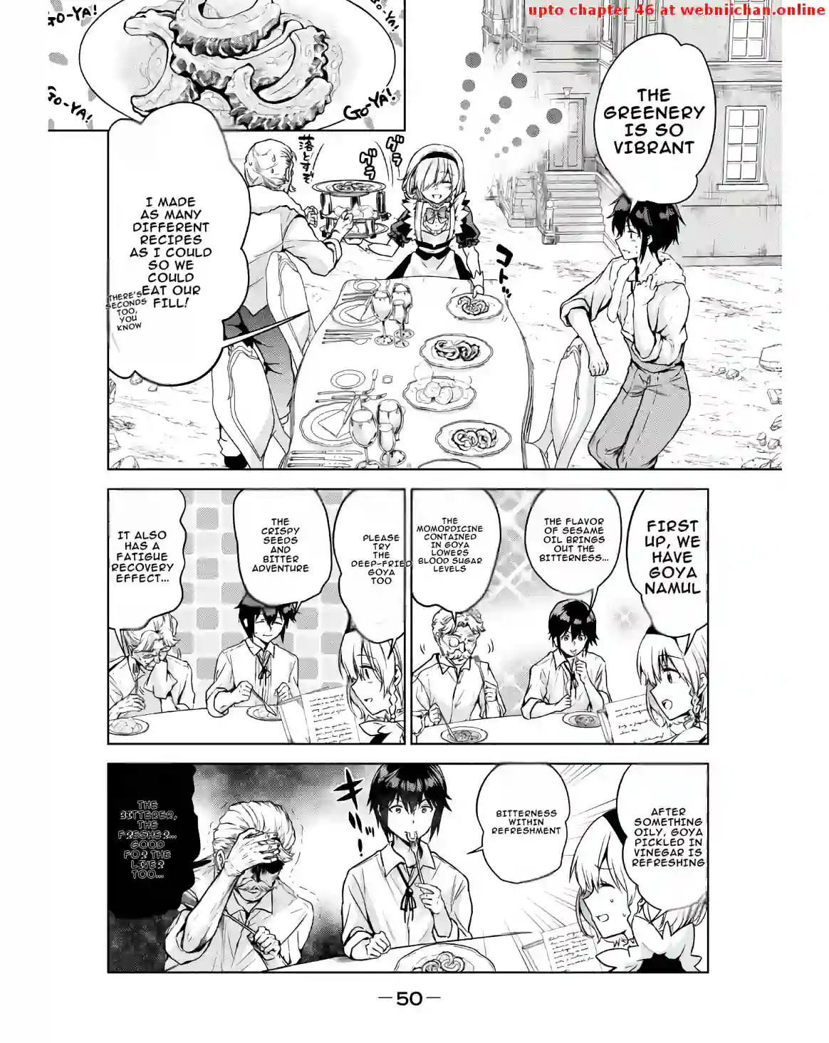 Tenshou Kizoku no Bannou Kaitaku Kara~ "Kakudai & Shukushou" Sukiru o Tsukatte Itara Saikyou Ryouchi ni Narimashita～ Chapter 2 - page 4