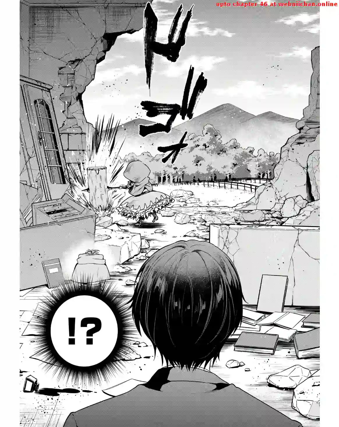 Tenshou Kizoku no Bannou Kaitaku Kara~ "Kakudai & Shukushou" Sukiru o Tsukatte Itara Saikyou Ryouchi ni Narimashita～ Chapter 4 - page 28