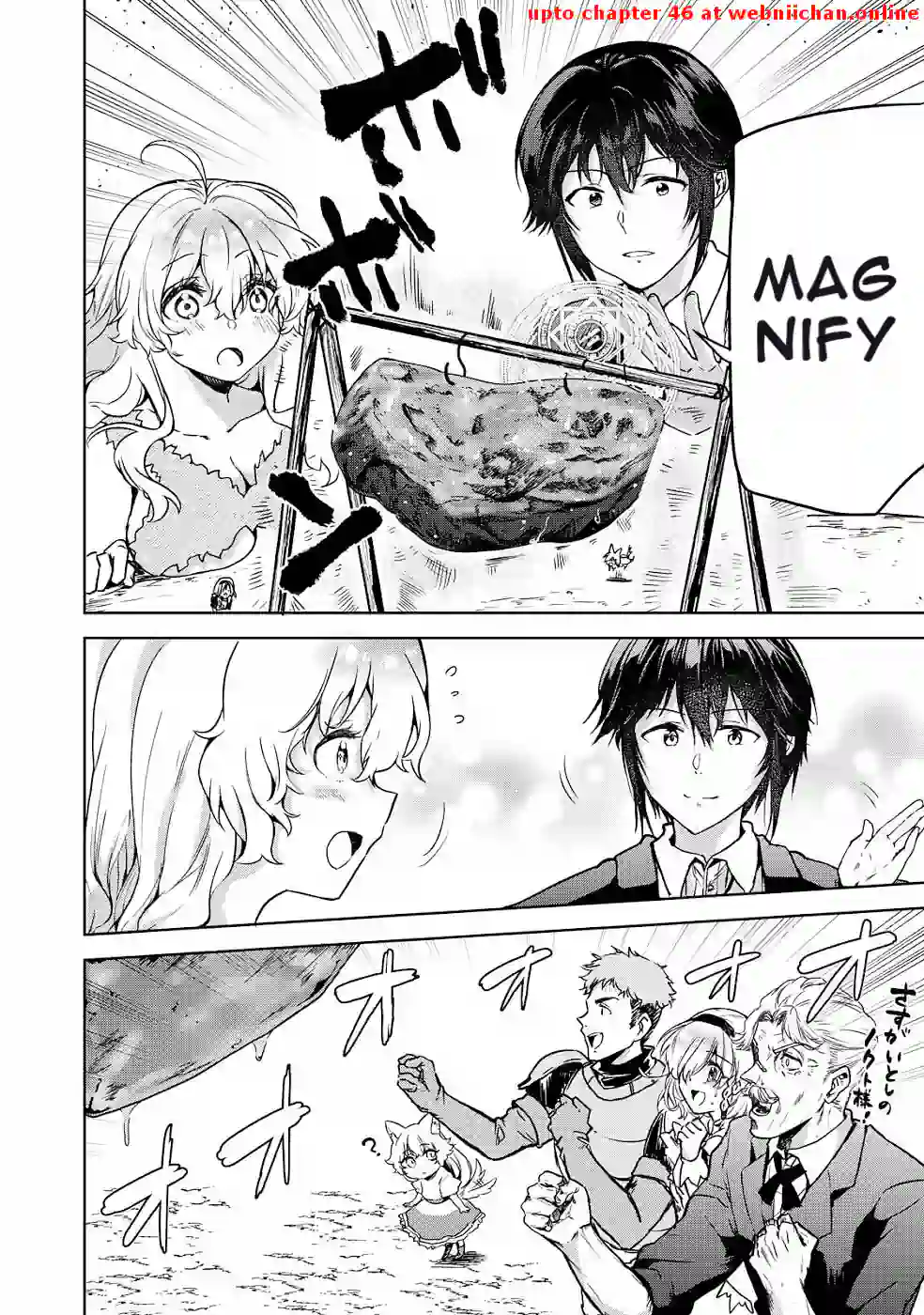 Tenshou Kizoku no Bannou Kaitaku Kara~ "Kakudai & Shukushou" Sukiru o Tsukatte Itara Saikyou Ryouchi ni Narimashita～ Chapter 6 - page 6