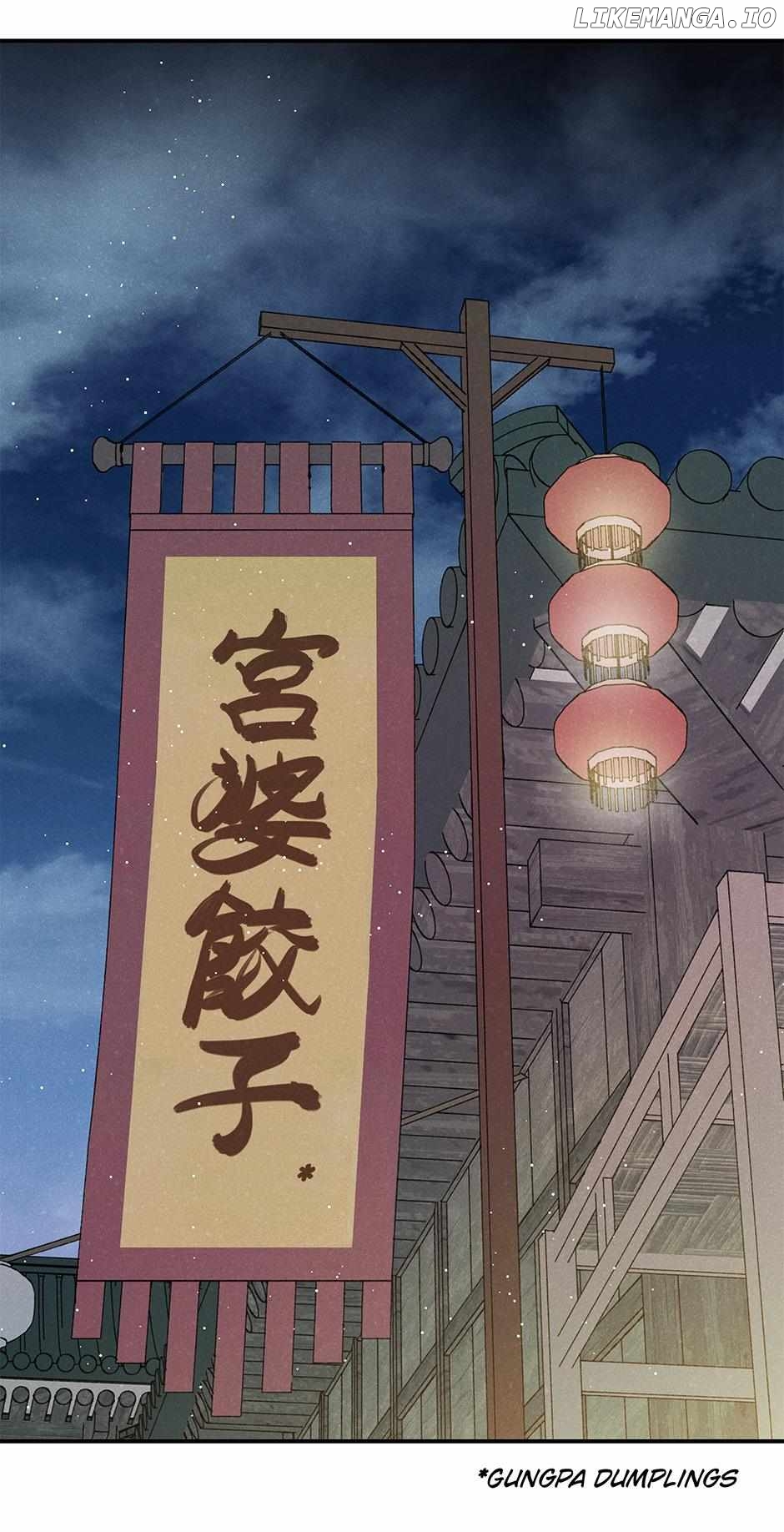 Royal Marriage (2024) Chapter 30 - page 48