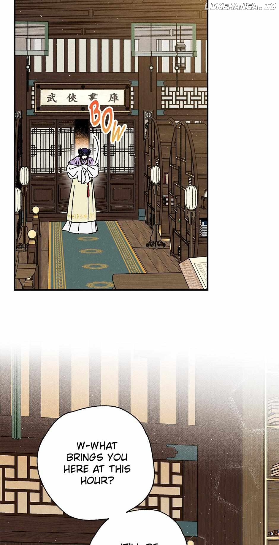 Royal Marriage (2024) Chapter 30 - page 7