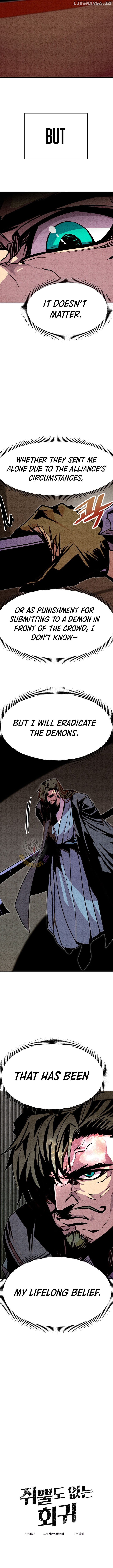 Worthless Regression Chapter 84 - page 2