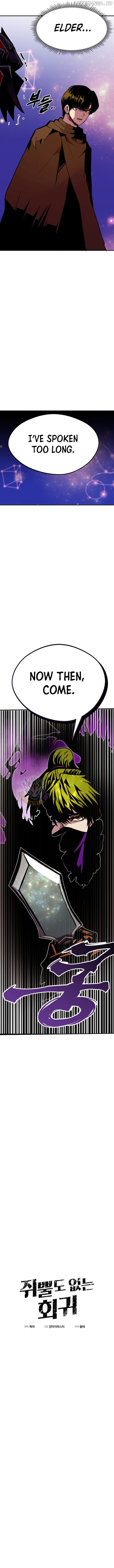Worthless Regression Chapter 85 - page 6