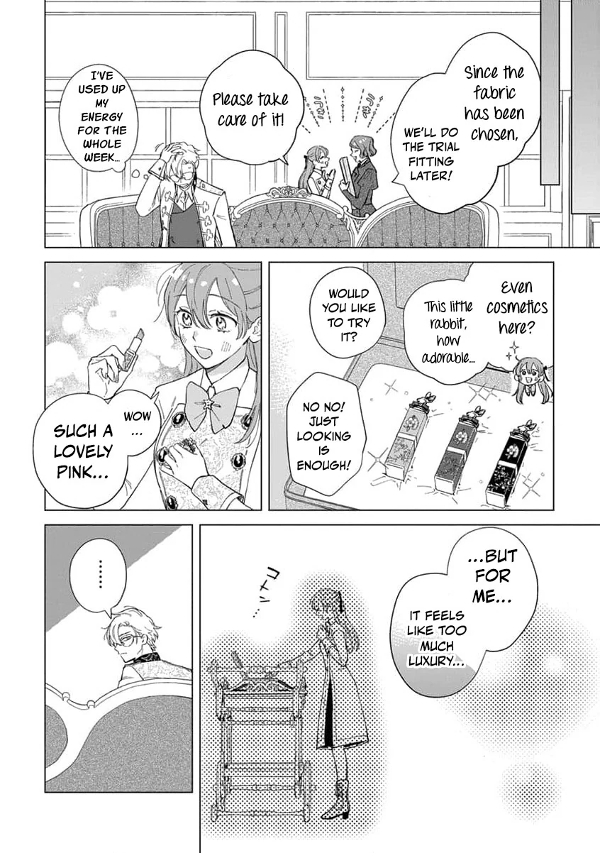 Dase To Iwareta Reijou No Kareinaru Henshin Chapter 5 - page 16
