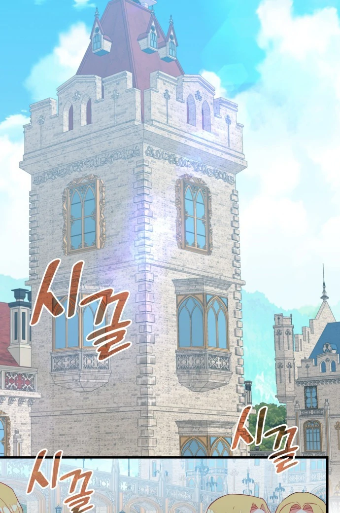 The 108 of Them Chapter 7 - page 11