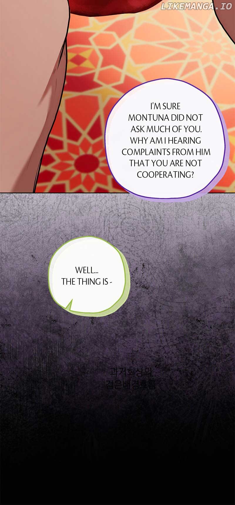 If A Mad Dog Bites A Cub Chapter 30 - page 7