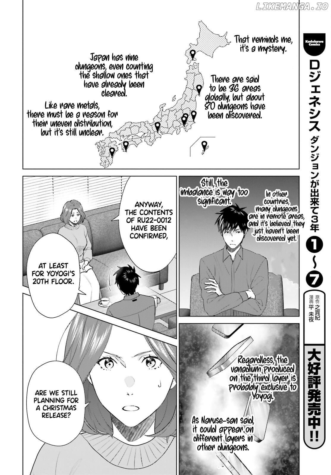 D-Genesis: Three Years after the Dungeons Appeared Chapter 50 - page 13