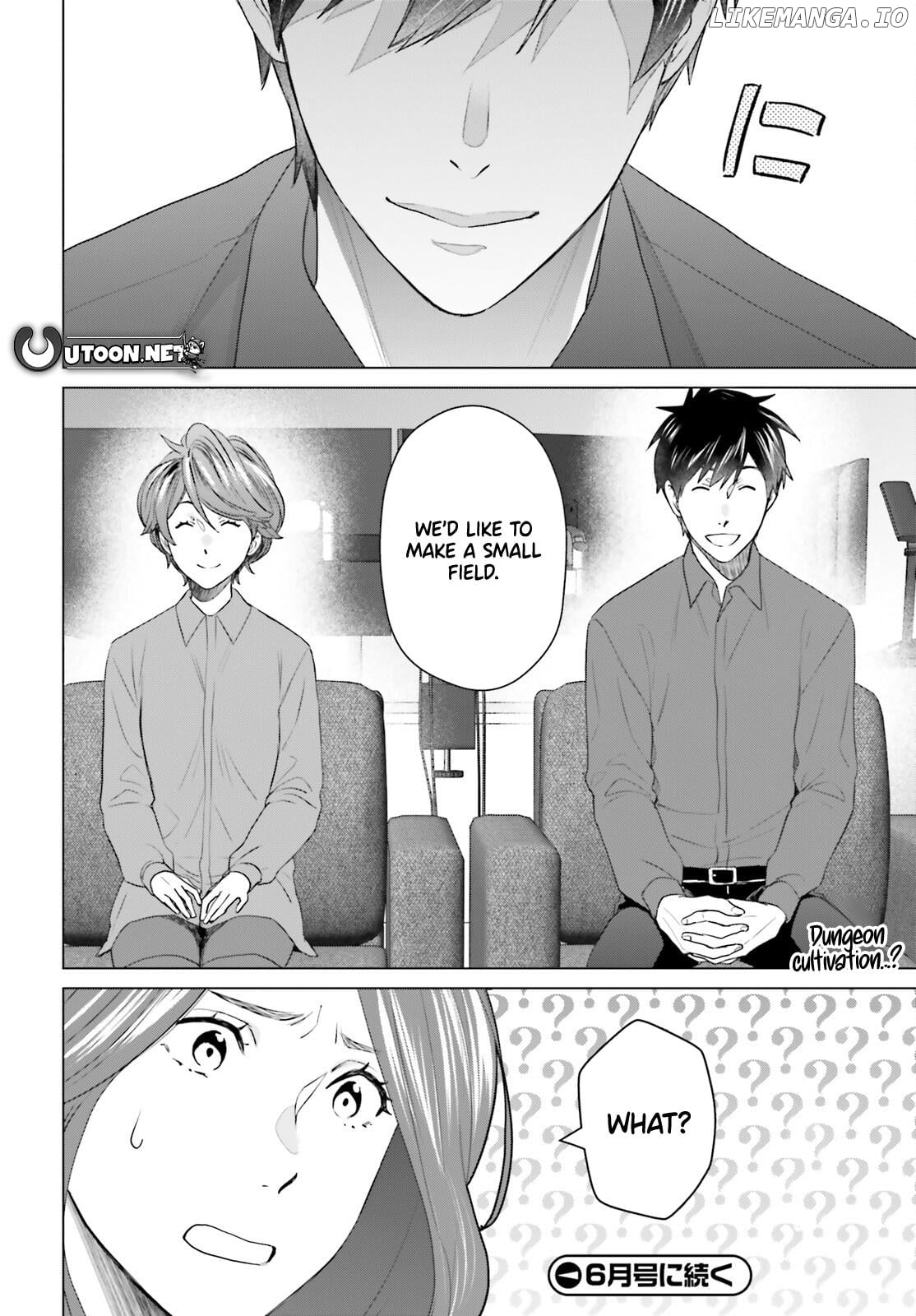 D-Genesis: Three Years after the Dungeons Appeared Chapter 50 - page 19