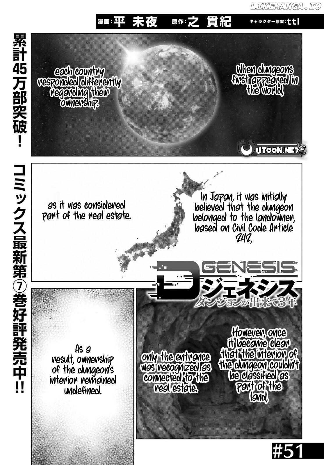 D-Genesis: Three Years after the Dungeons Appeared Chapter 51 - page 1