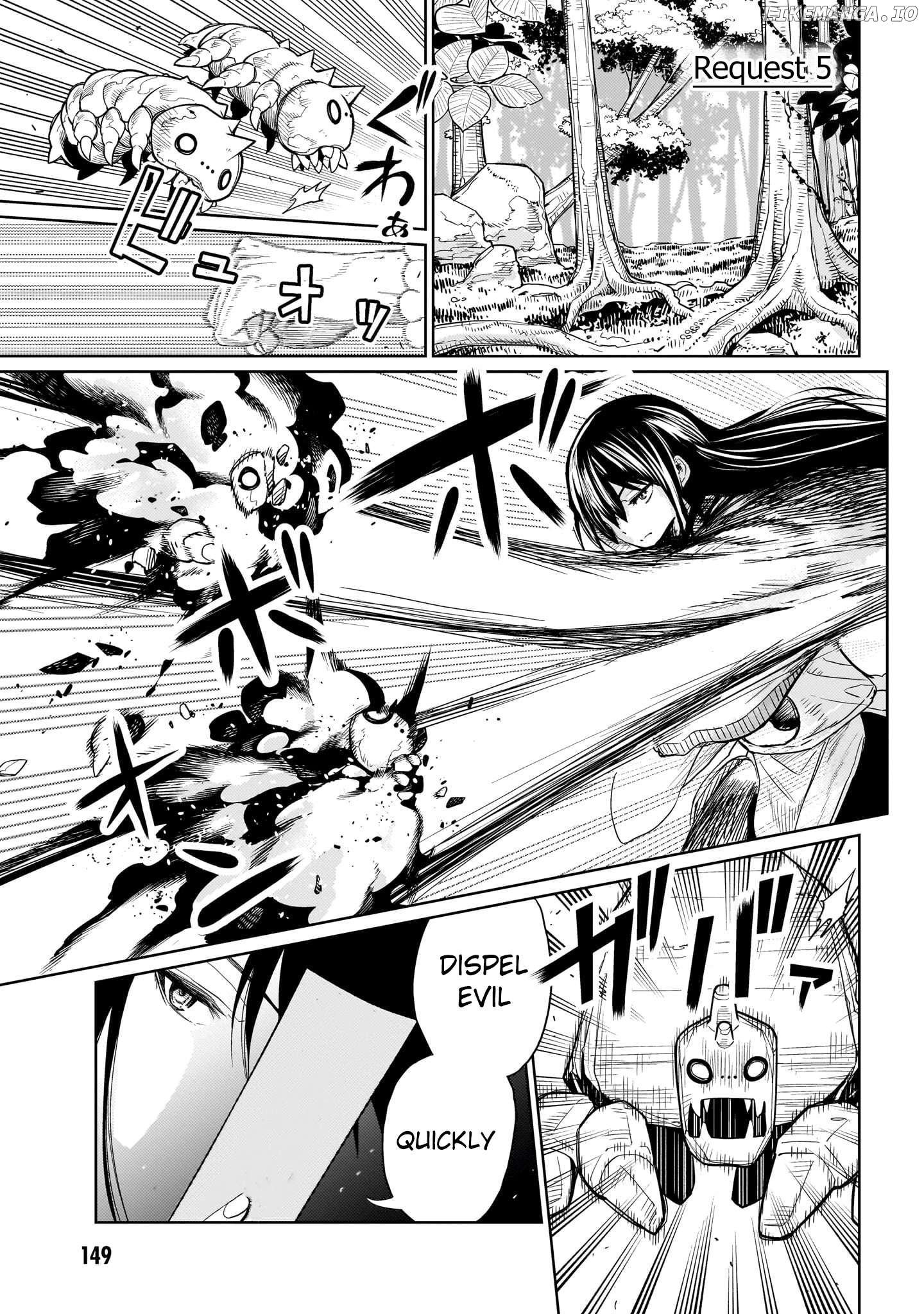 Exorcist wa Midara ni Aragau Chapter 5 - page 2