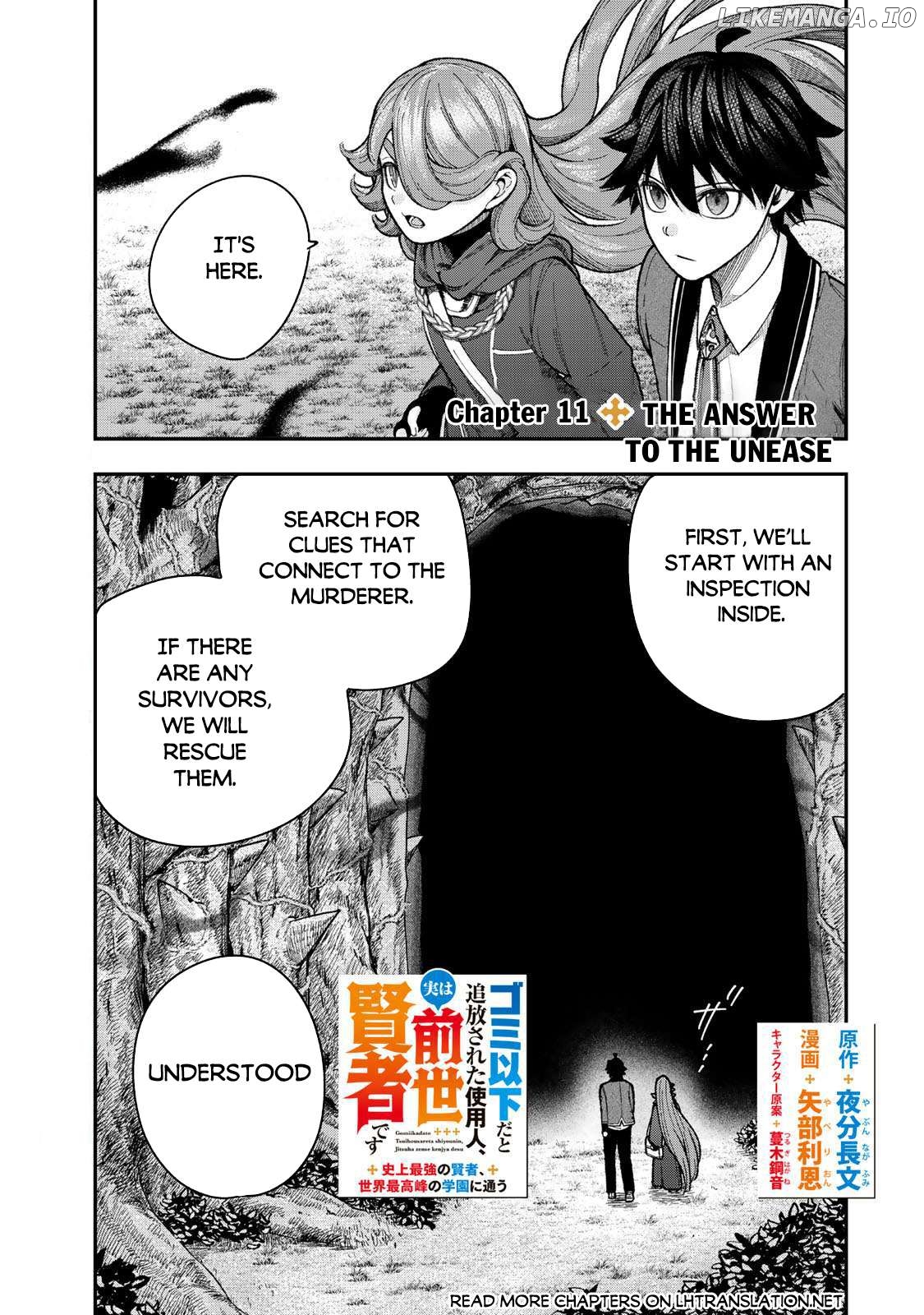 Gomi Ika da to Tsuihousareta Shounin, Jitsu wa Zensei Kensha desu Chapter 11.1 - page 2