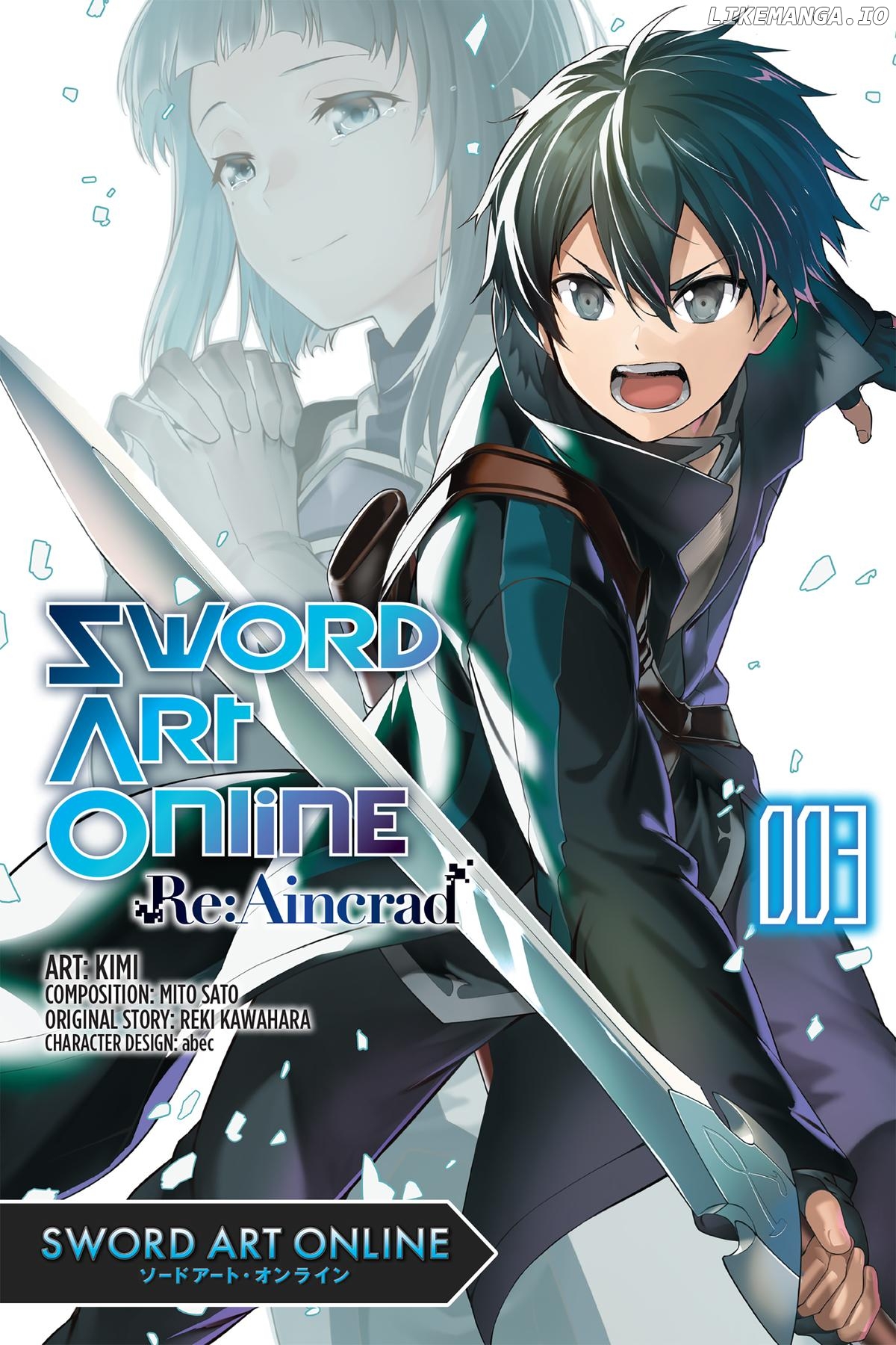 Sword Art Online - Re: Aincrad Chapter 15 - page 1