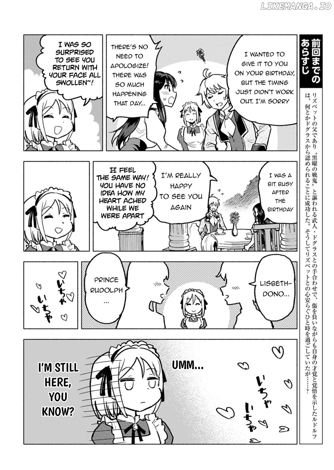 Tada no Murabito no Boku ga, Sanbyakunen Mae no Boukun Ouji ni Tensei Shiteshimaimashita: Zensei no Chishiki de Ansatsu Flag o Kaihi Shite, Odayaka ni Ikinokorimasu Chapter 8 - page 3