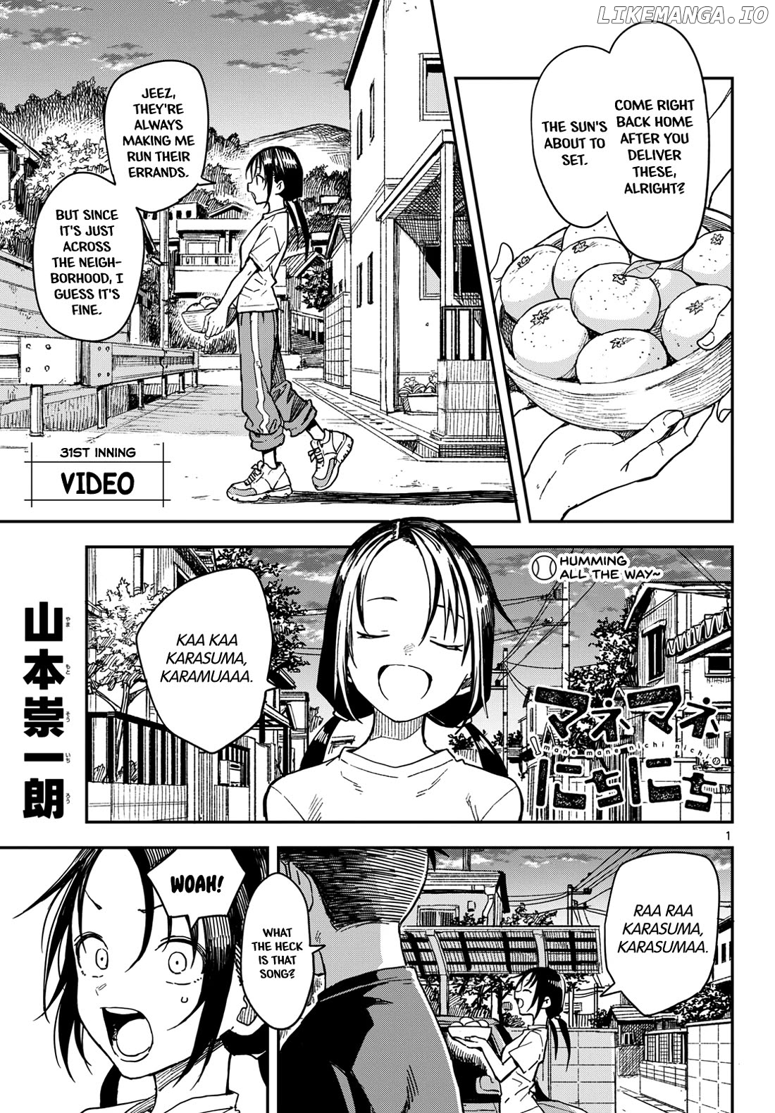 Mane Mane Nichi Nichi Chapter 31 - page 1