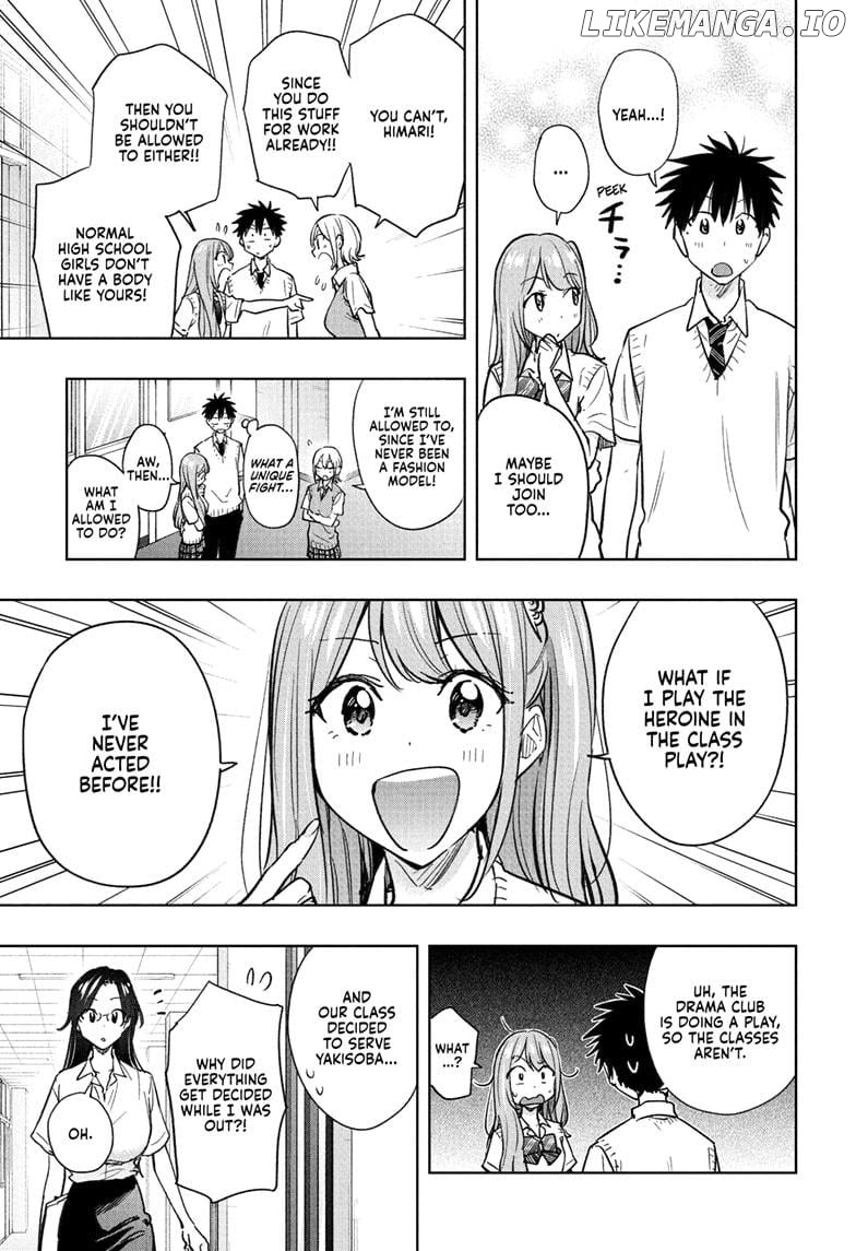 Hima-Ten! - Manga Chapter 43 - page 9