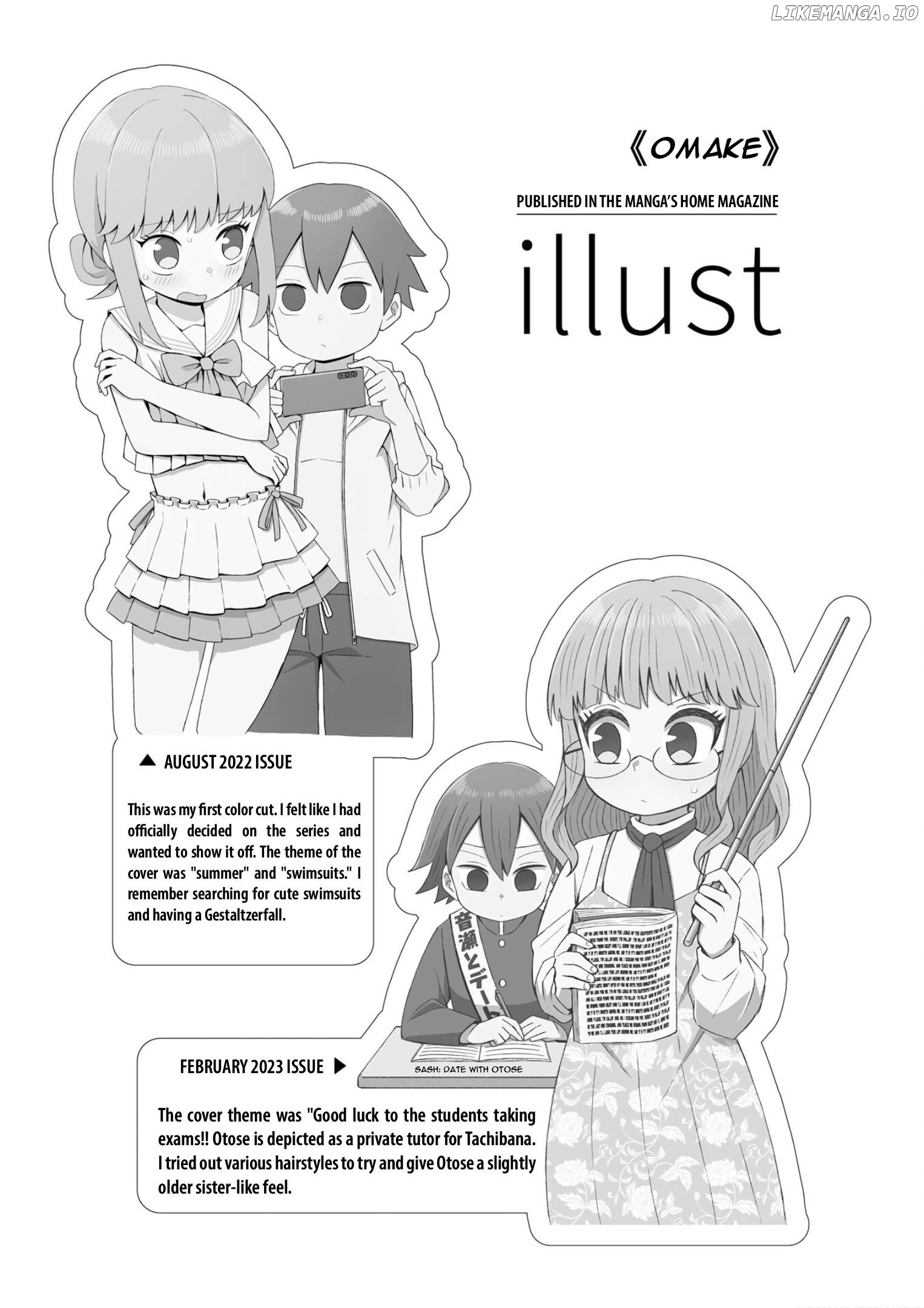 Konna Ni Kawaii Otose-Kun Ga Onna No Ko No Hazu Ga Nai Chapter 27.5 - page 3