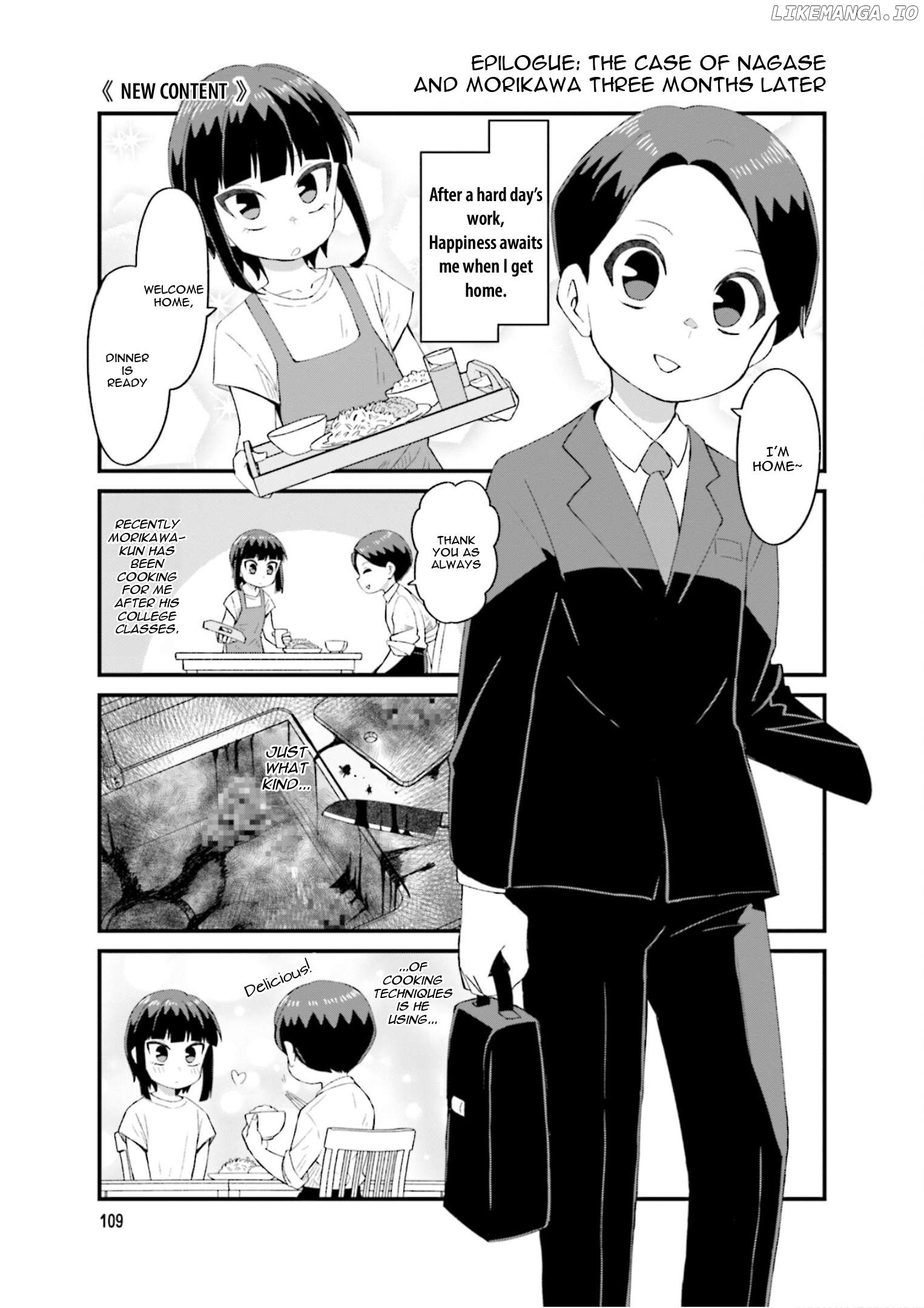 Konna Ni Kawaii Otose-Kun Ga Onna No Ko No Hazu Ga Nai Chapter 27.5 - page 5