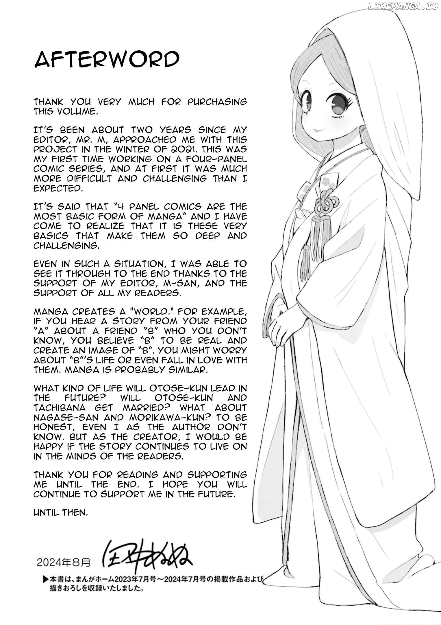 Konna Ni Kawaii Otose-Kun Ga Onna No Ko No Hazu Ga Nai Chapter 27.5 - page 9