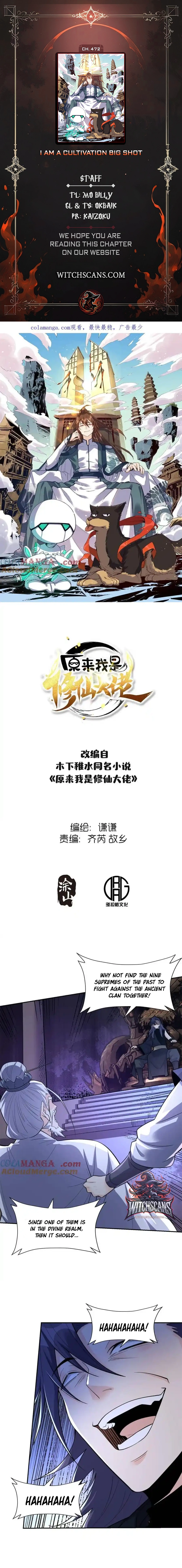 I’m Actually a Cultivation Bigshot Chapter 472 - page 1