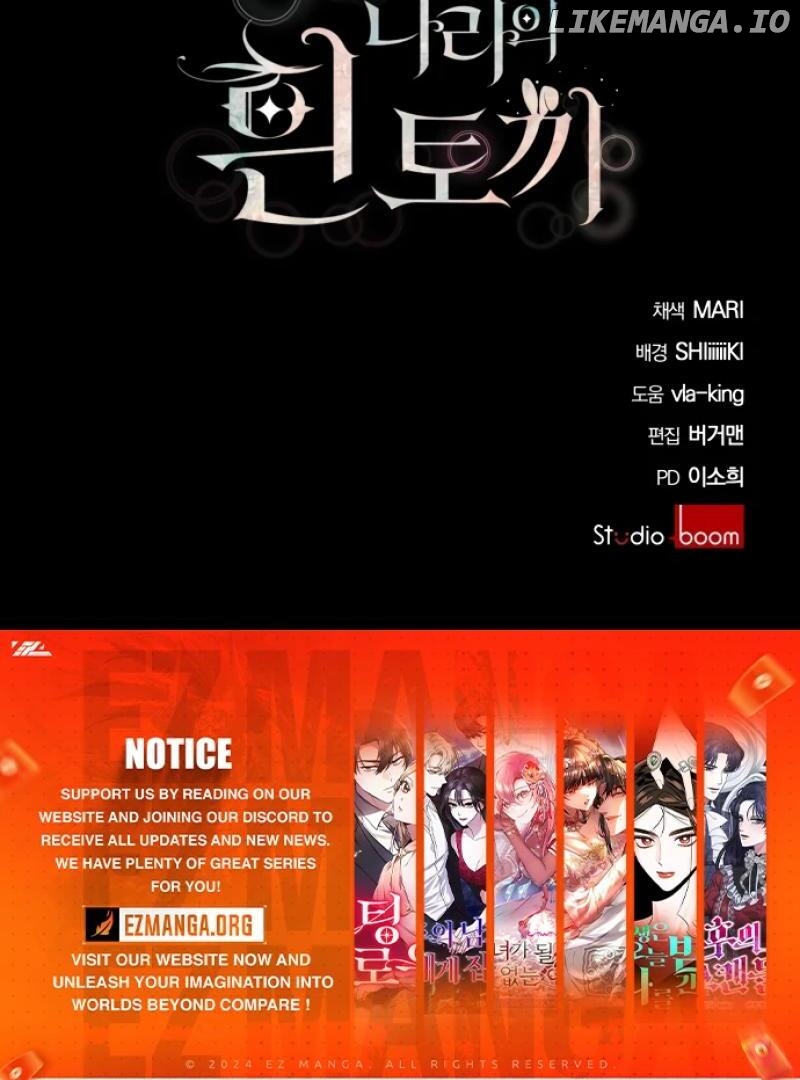 White Rabbit in Wonderland Chapter 40 - page 121