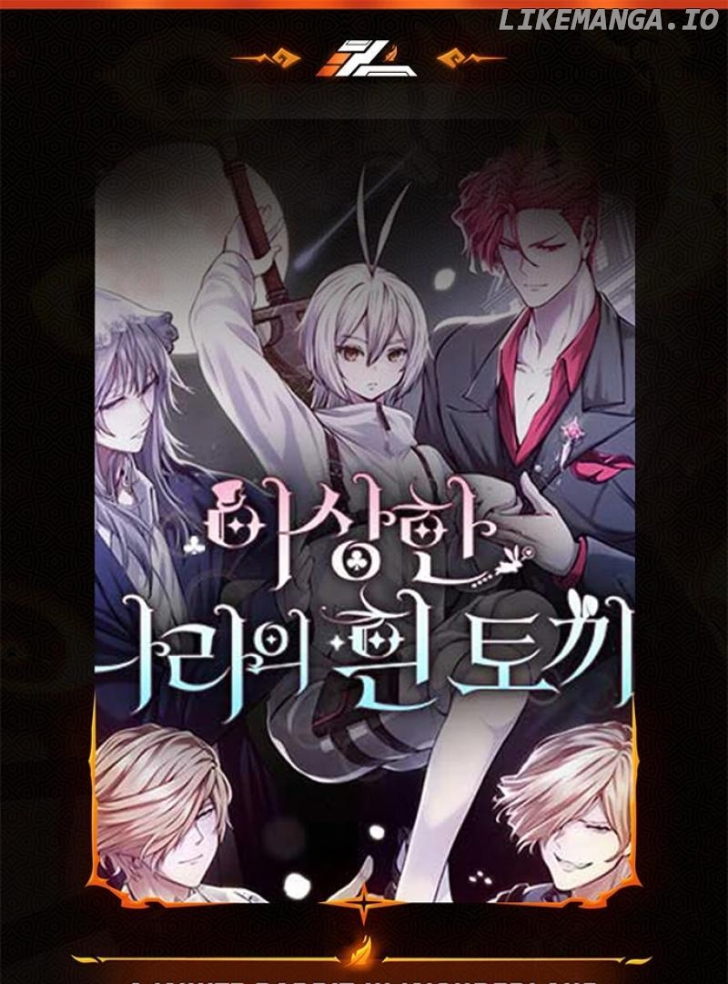 White Rabbit in Wonderland Chapter 40 - page 1