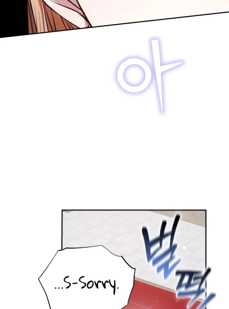 White Rabbit in Wonderland Chapter 40 - page 20