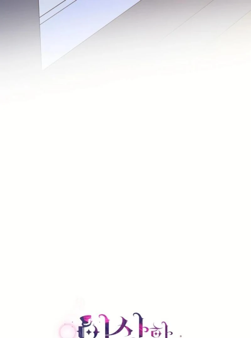 White Rabbit in Wonderland Chapter 40 - page 31