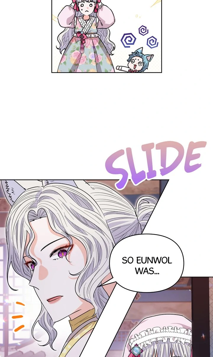 I Become the Tiger’s Daughter Chapter 62 - page 72