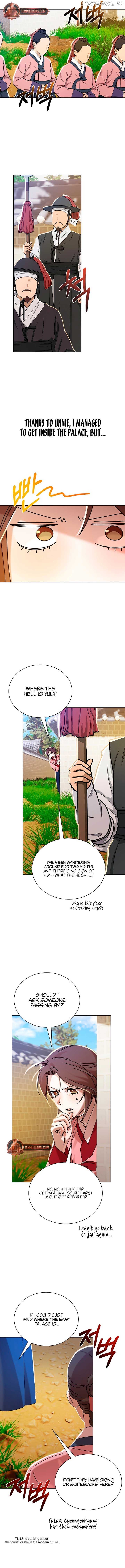 Joseon Dynasty Erotica Records Chapter 58 - page 14